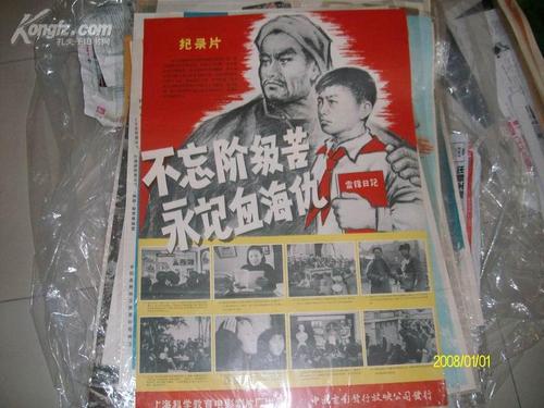 安徽淮南高中毕业证